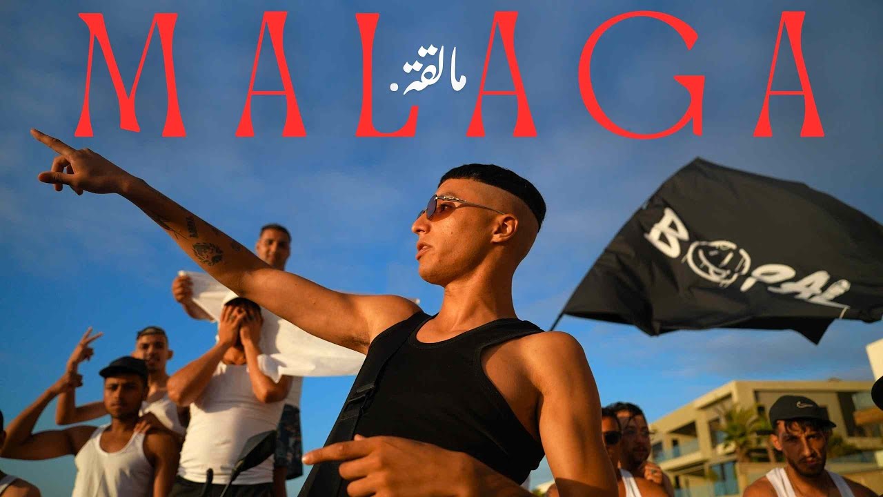 Bo9al - Malaga (Official Music Video) Prod. by Yeah Huss cover art