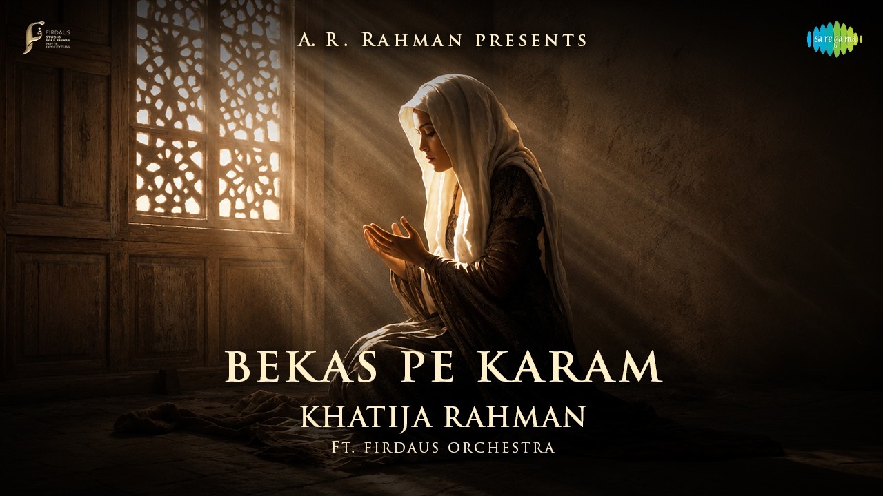 Bekas Pe Karam Kijiye | Kuhu Kuhu | A.R. Rahman | Khatija Rahman | Shubham Bhat | Srikant Krishna cover art