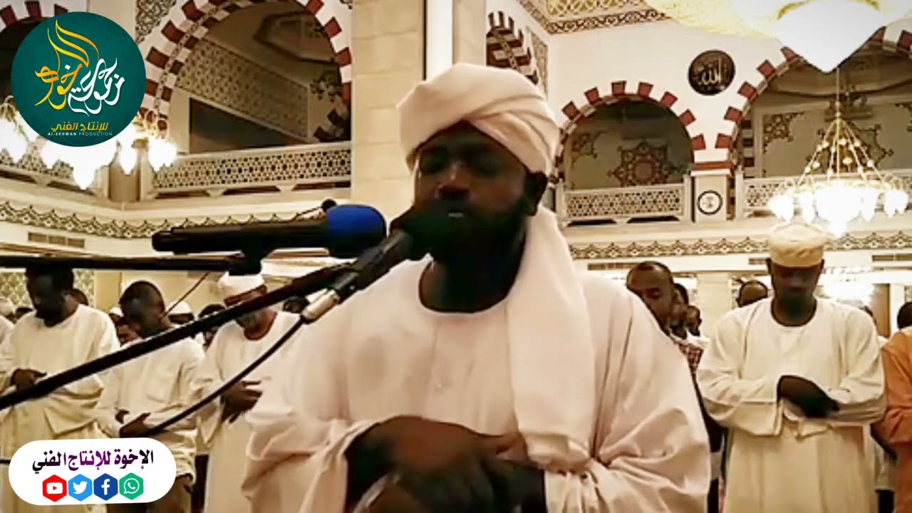 QARI SHEIKH NOREEN MUHAMMAD SIDDIQUE SURAH AL MAARIJ cover art