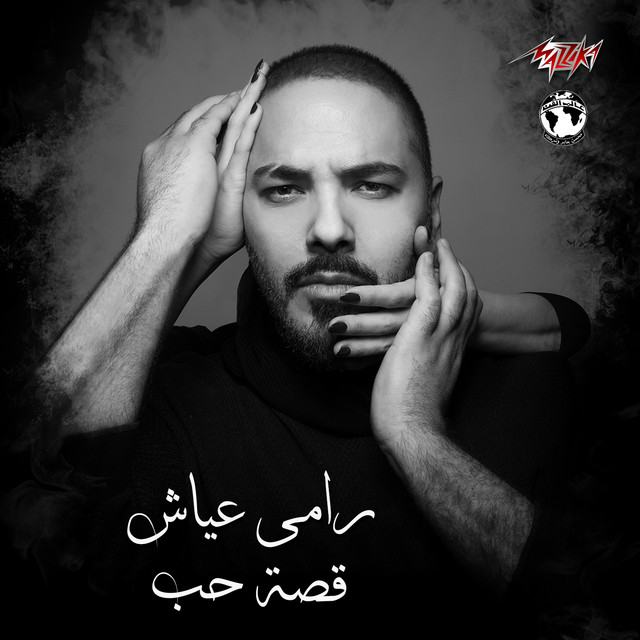 عمر جديد