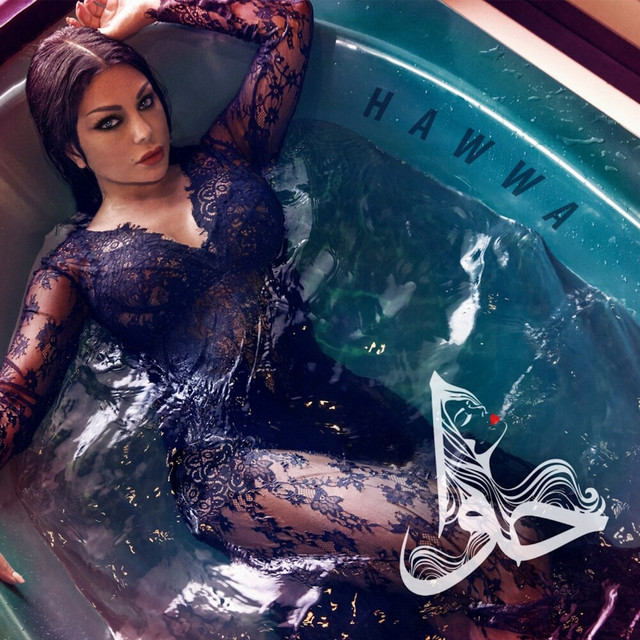 Bahib El Hayat cover art