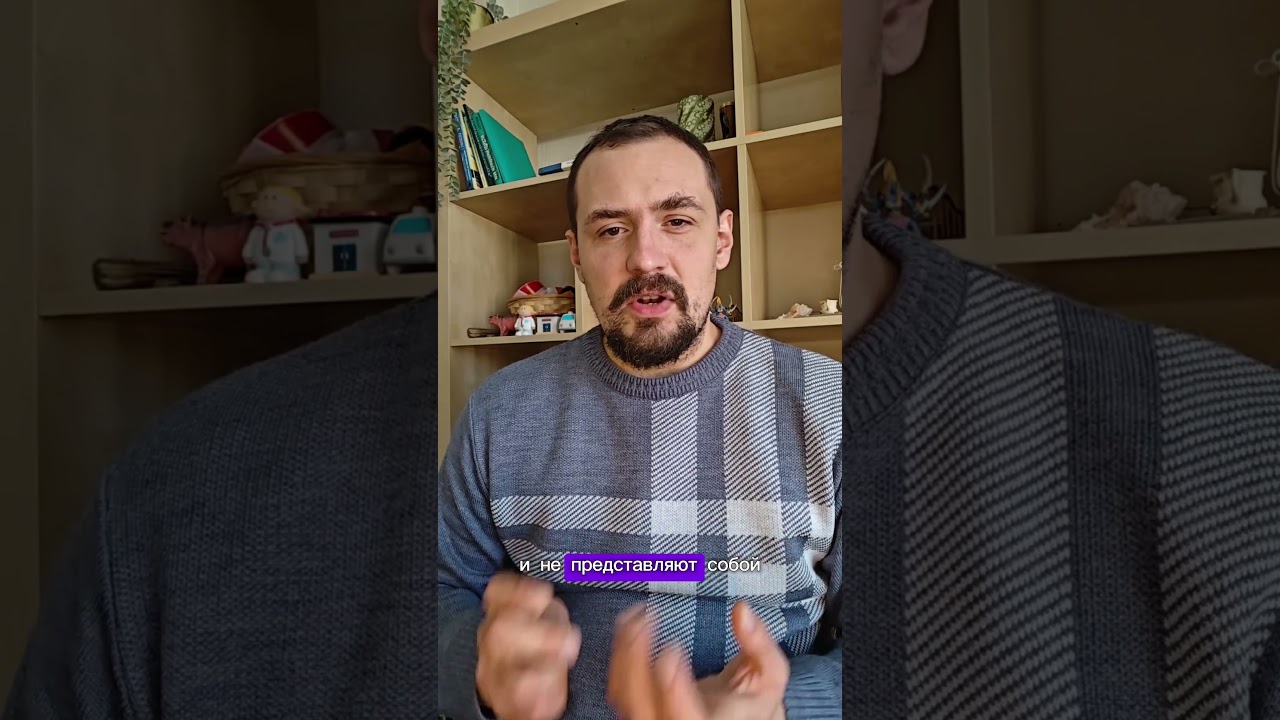 Откуда берутся дети - тираны #детскаяпсихология#семейныйпсихолог#трудныедети cover art