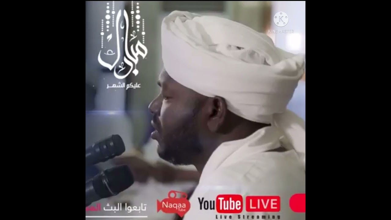 SHEIKH NOREEN MUHAMMAD SIDDIQUE QURAN RECITATION #quran #shorts cover art
