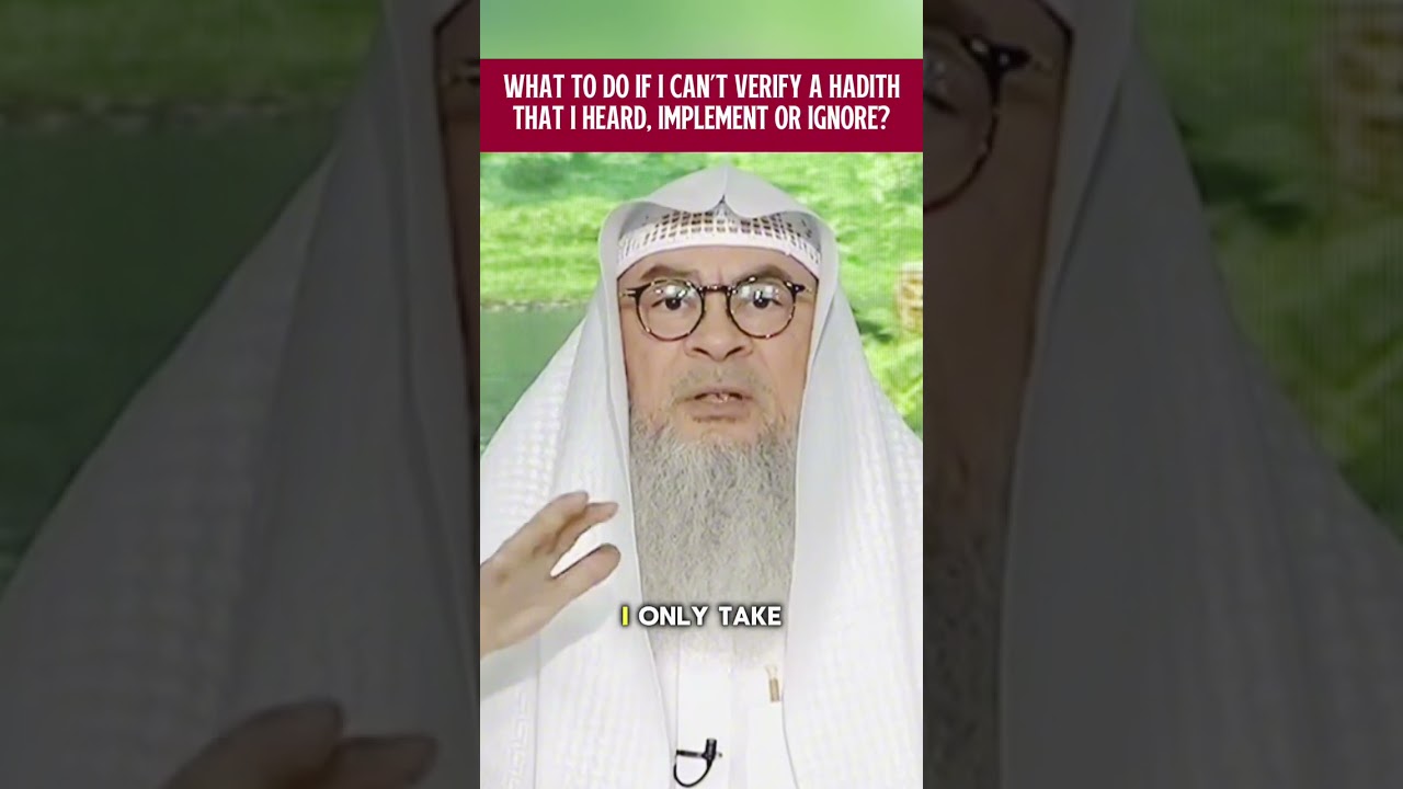 What to do if I can't verify a hadith that I heard, implement it or ignore it? || assim al hakeem cover art