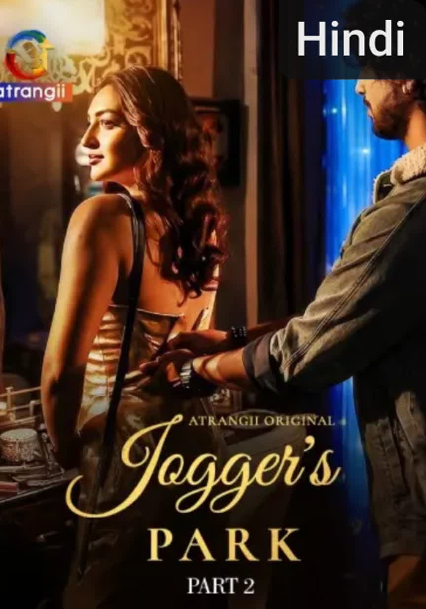 Joggers Park Part 2 [Hindi]