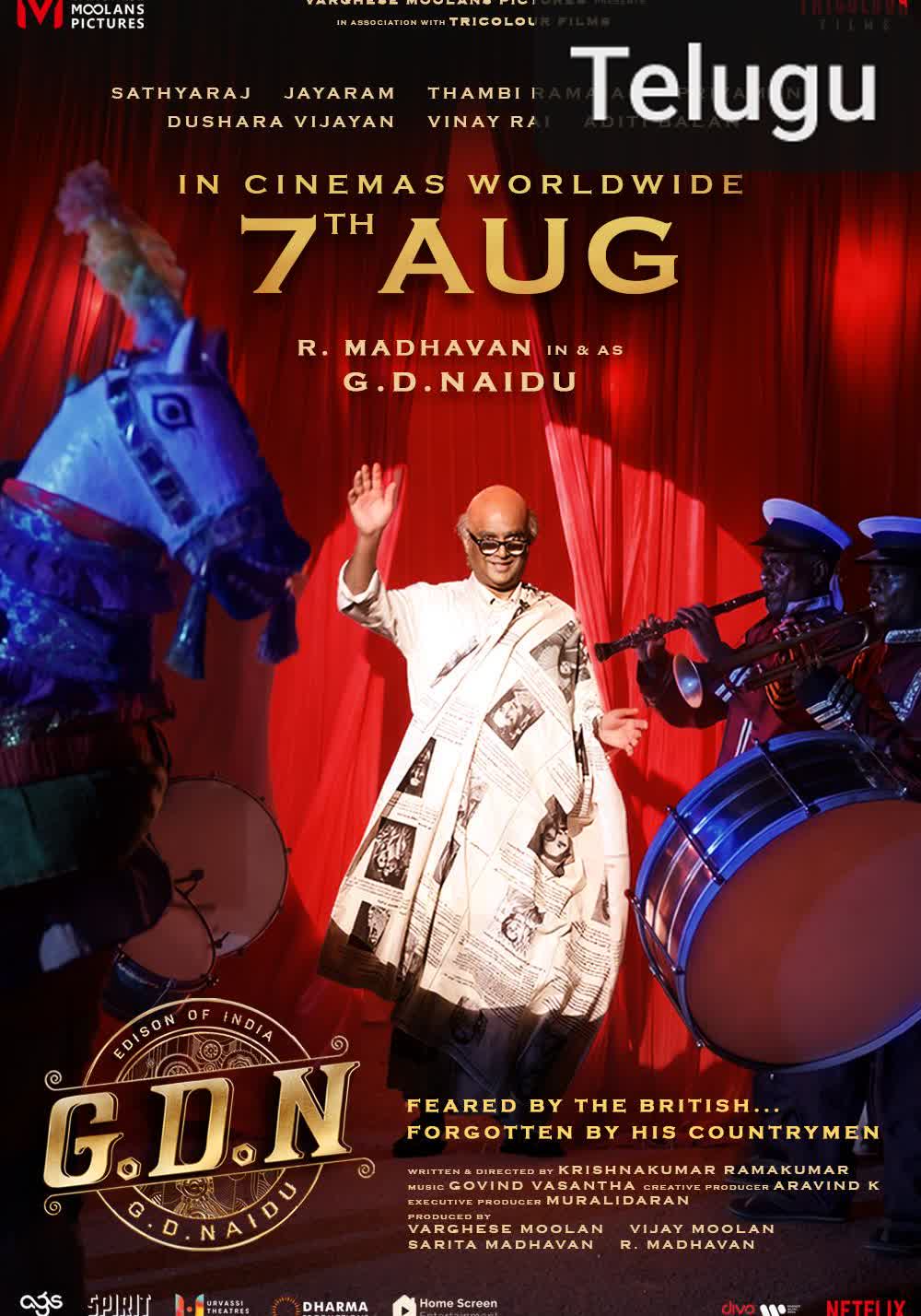 G.D.N. [Telugu]