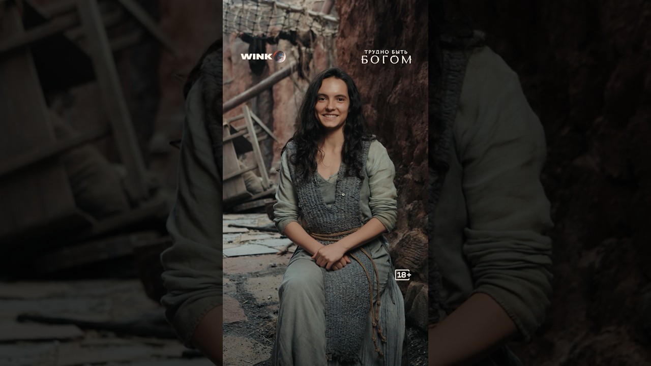 Легендарный мир Стругацких ждет своих зрителей. 3 дня до премьеры сериала. #скоро #труднобытьбогом cover art