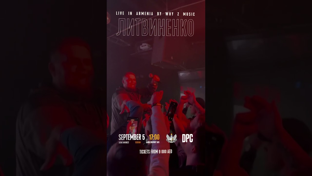 ЛИТВИНЕНКО, 5 сентября в Армении! #shorts #armenia #hiphop #concert #live cover art