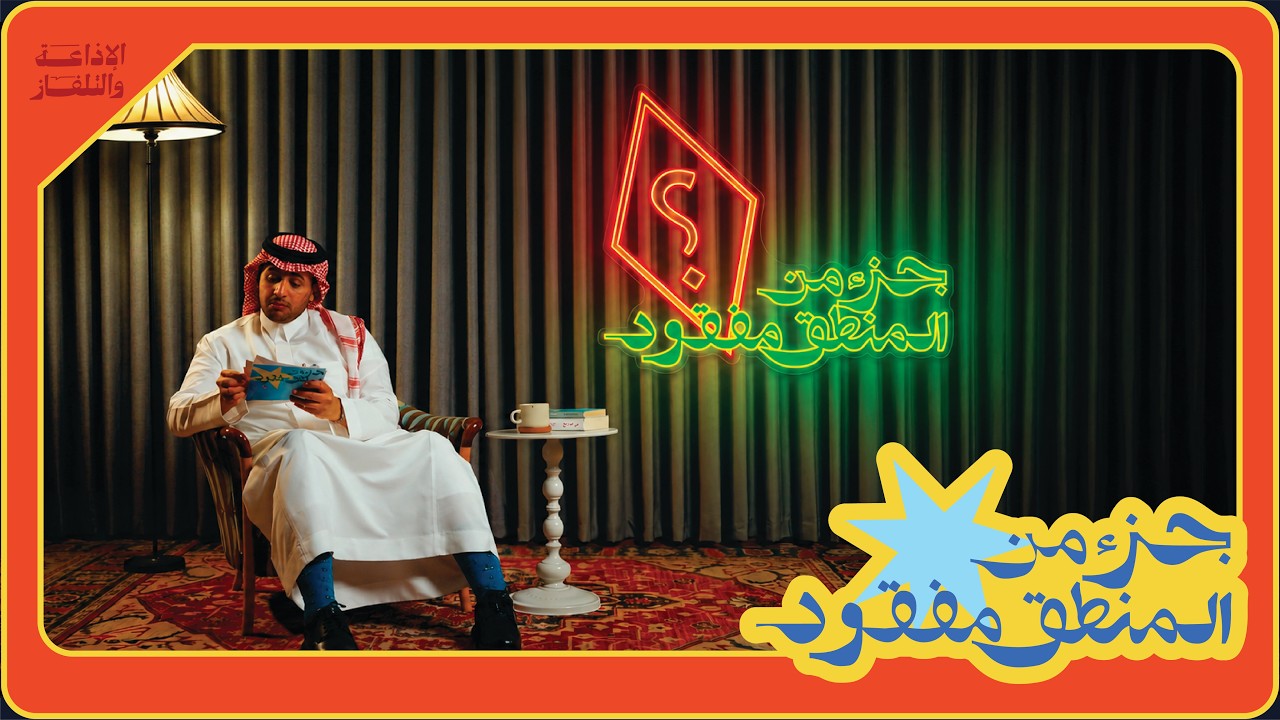 خبر عاجل وغير مهم على الإطلاق! cover art