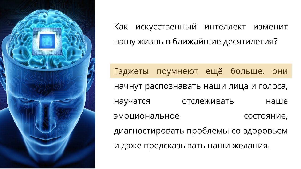 RUSSIAN READING AND LISTENING PRACTICE // Learn Russian through stories #4 cover art