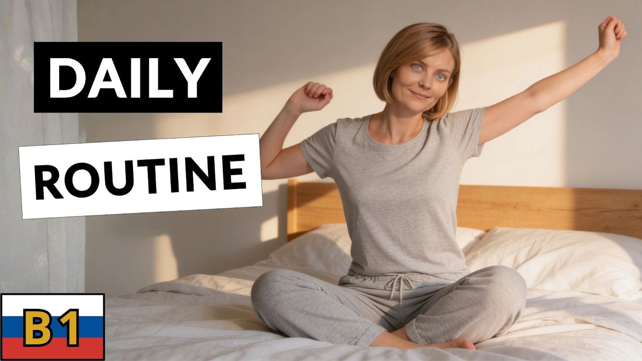 Learn Russian B1 🇷🇺 Daily Routine (Learn Russian through stories) cover art