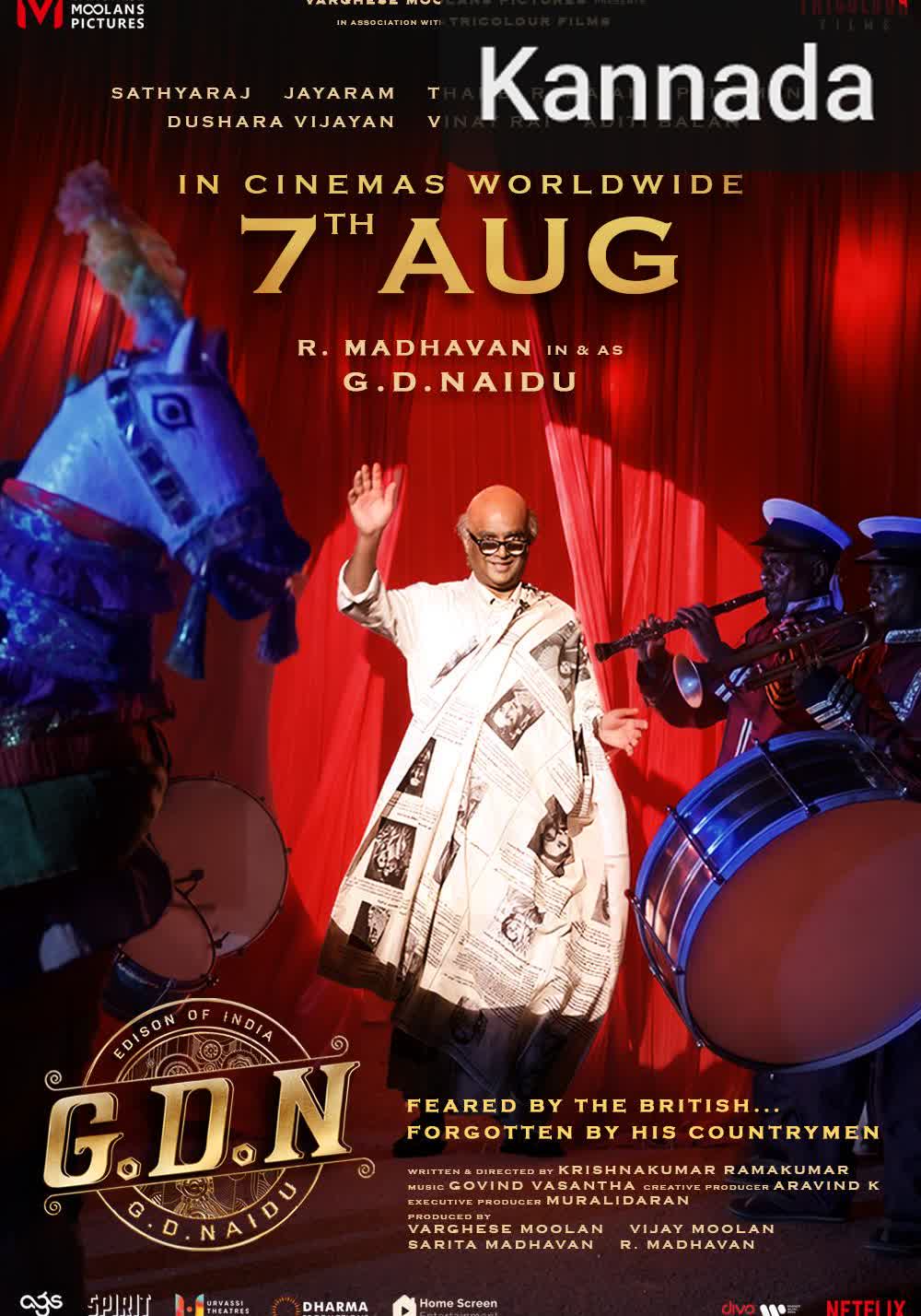 G.D.N. [Kannada]
