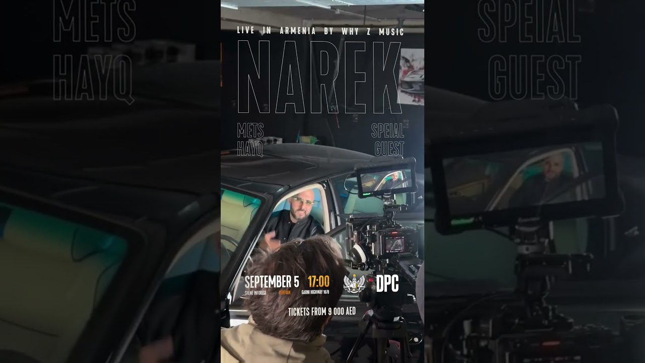 NAREK METS HAYQ, Специальный гость фестиваля 5 сентября в Армении! #shorts #yerevan #armenia #hiphop cover art