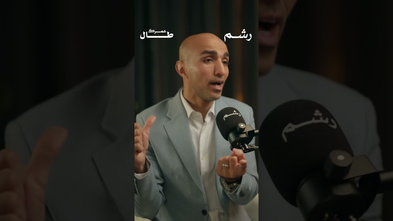 راتبها 30 وهو راتبه 15! cover art