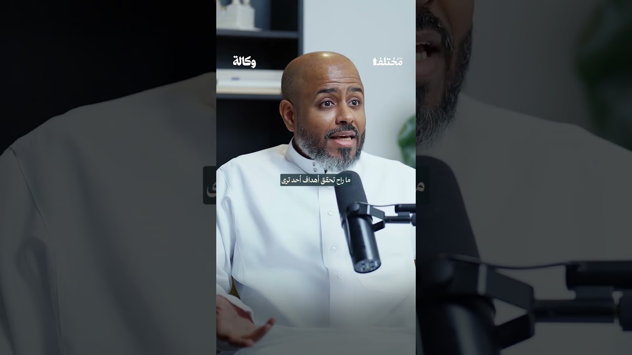 فخ التفكير خارج الصندوق.. ✨ من حلقة #بودكاست_وكالة، مع أخصائي الحملات التسويقية عبد العزيز منصور cover art