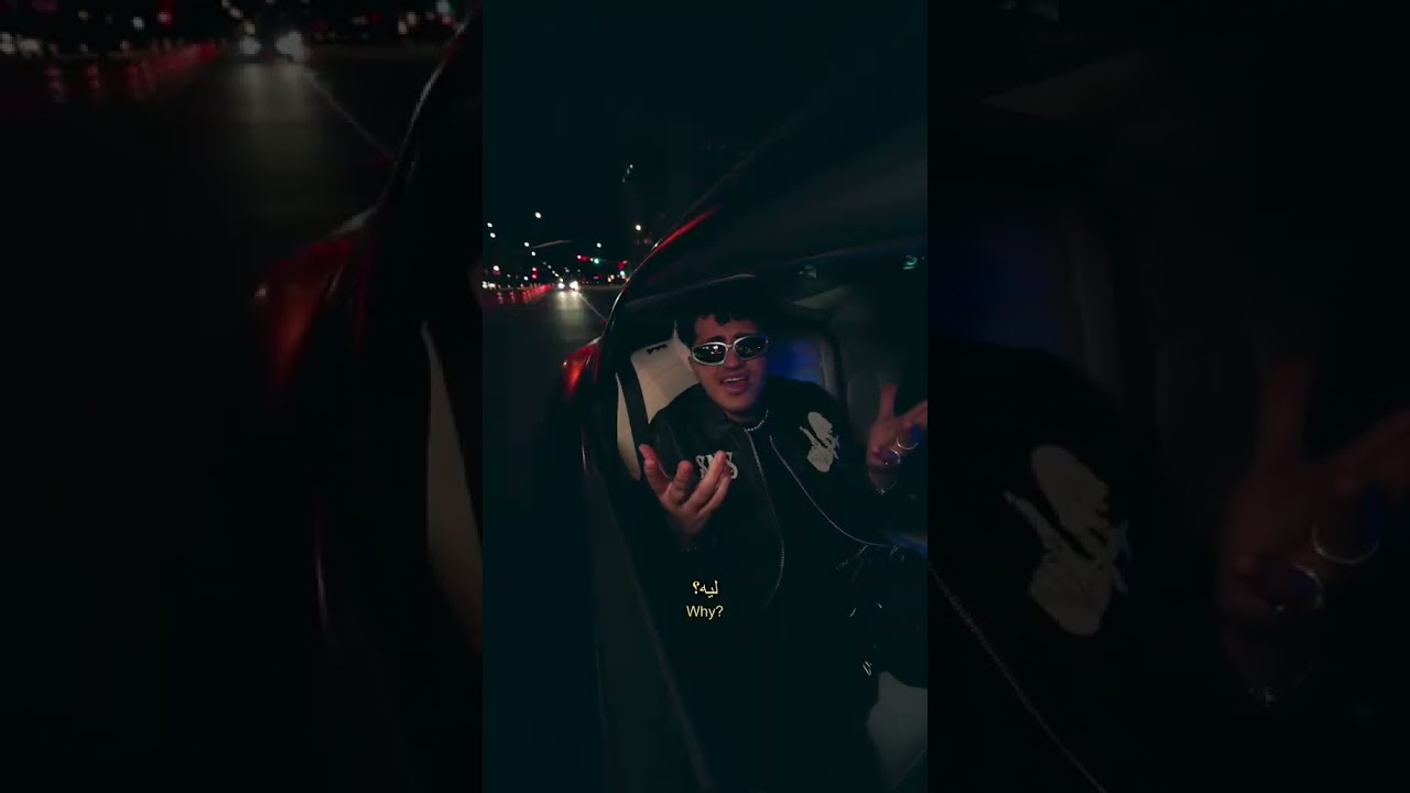 يا ليل - عصام النجار ✨