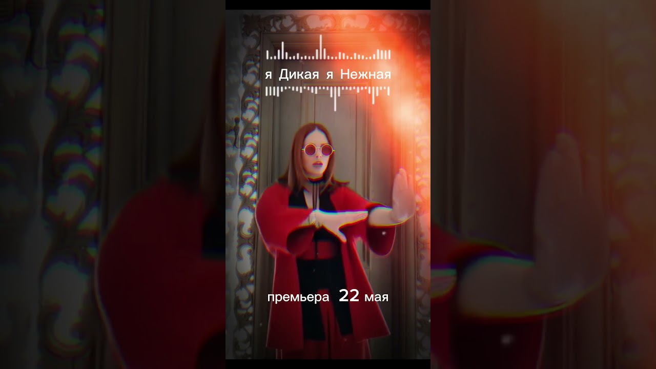 7 часов до выхода Премьеры! cover art