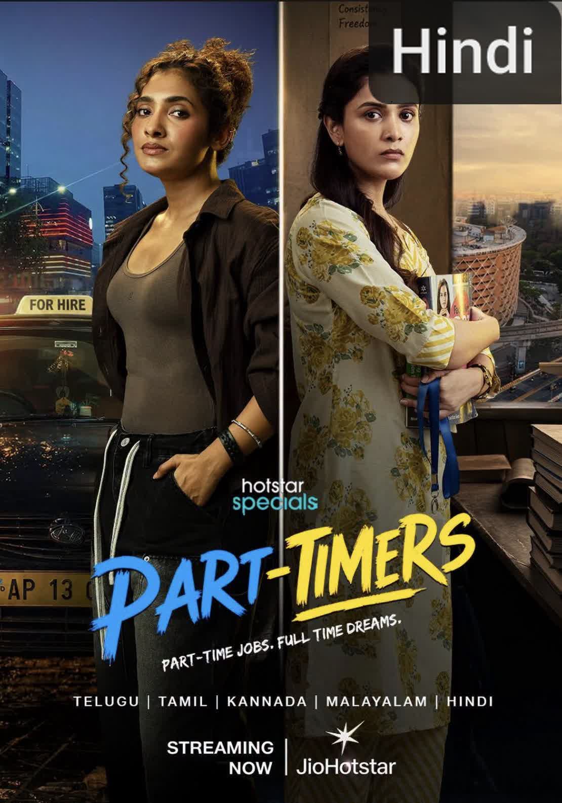 Part Timers [Hindi]