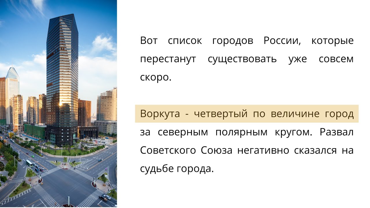 RUSSIAN READING AND LISTENING PRACTICE // Learn Russian through stories #9 cover art