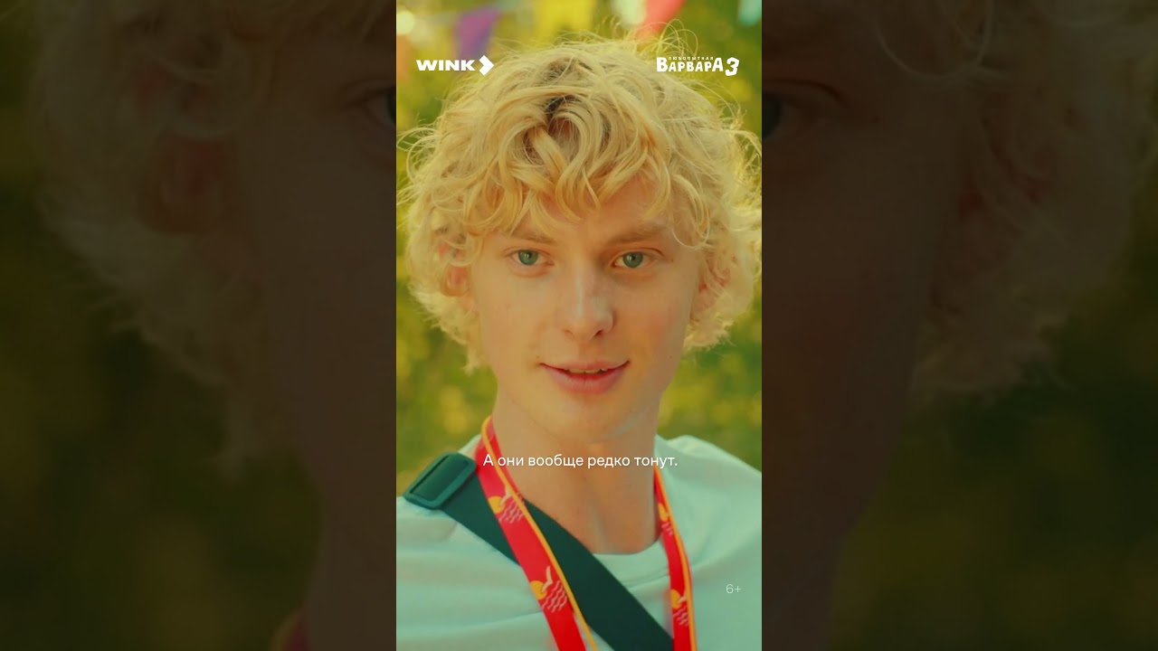 Она будет делать бизнес 💸📱 #смотрите #сериал #любопытнаяварвара3 cover art