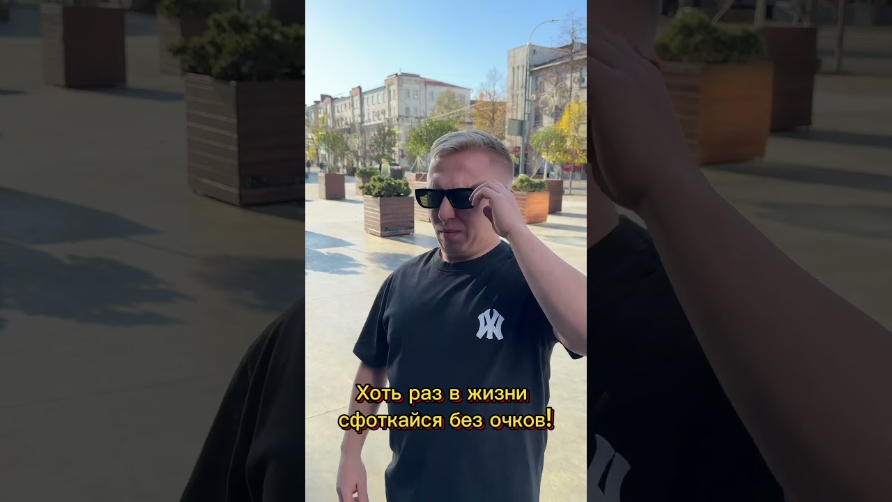 POV: Витя АК-47 Фотка без очков cover art