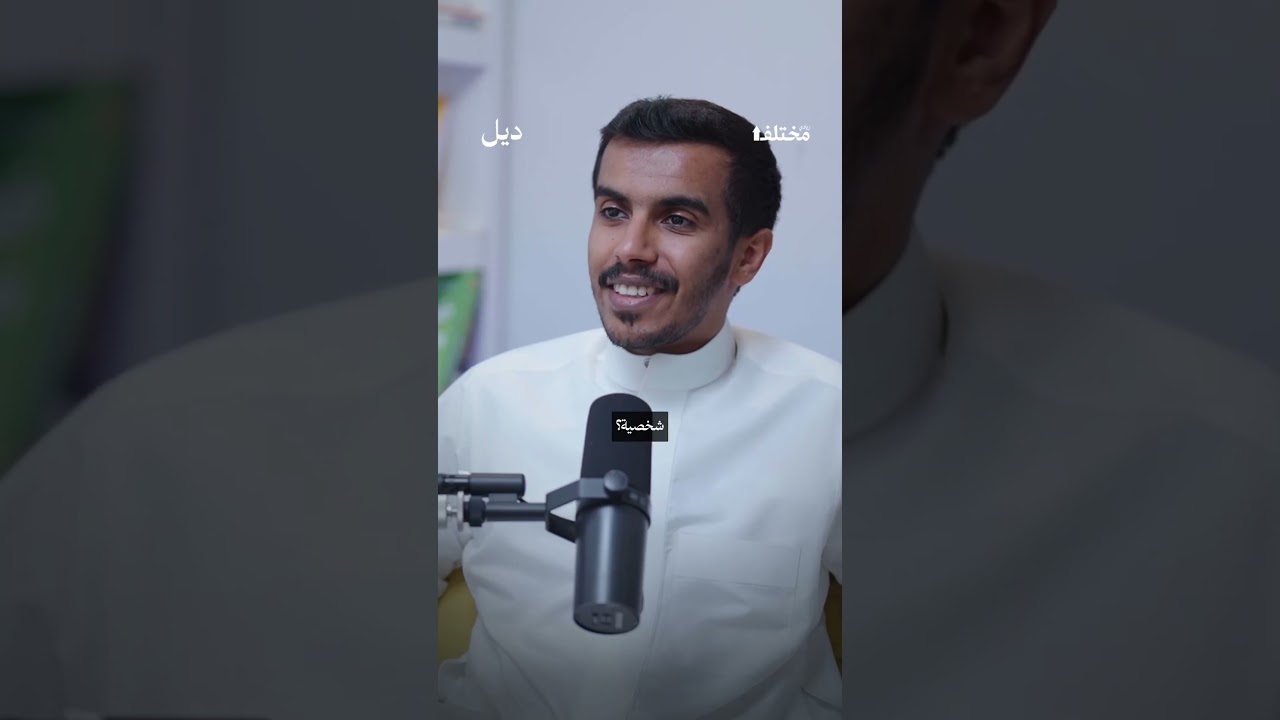 كيف تحولت 750 جرام من «خيوط الزعفران» إلى براند ناجح؟ ✨ من حلقة #بودكاست_ديل، مع عبدالرحمن السبيعي cover art
