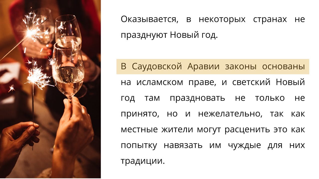 RUSSIAN READING AND LISTENING PRACTICE // Learn Russian through stories #12 cover art
