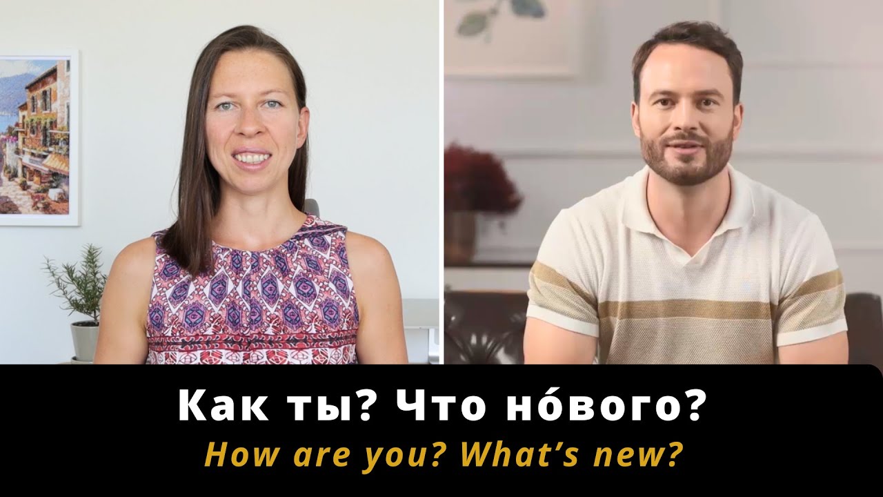 Real Russian conversation practice (with English translation) cover art
