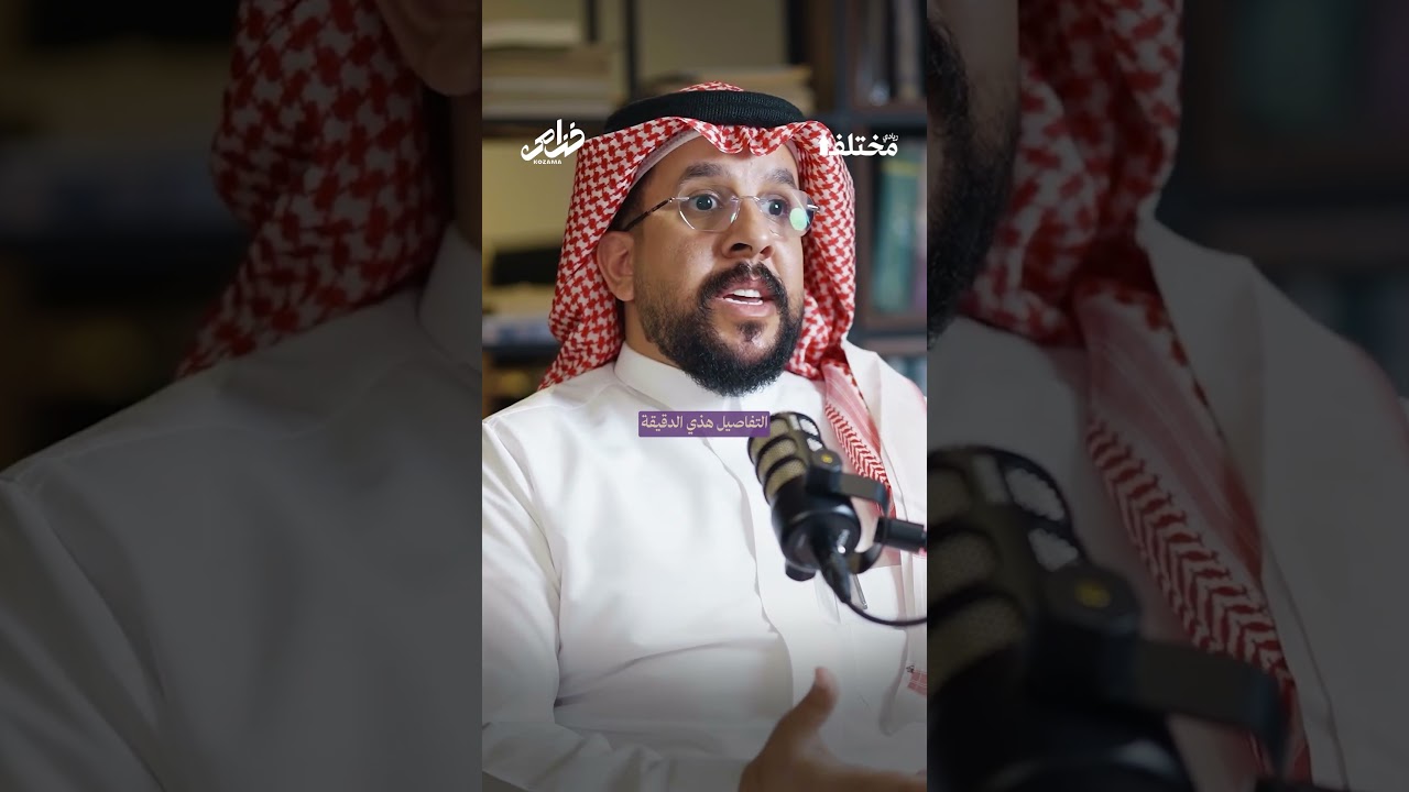 كيف تحسب صافي أرباح الشقة ✨ من حلقة #بودكاست_خزامى مع عامر الشهري cover art