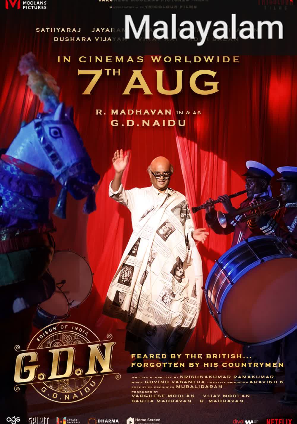 G.D.N. [Malayalam]