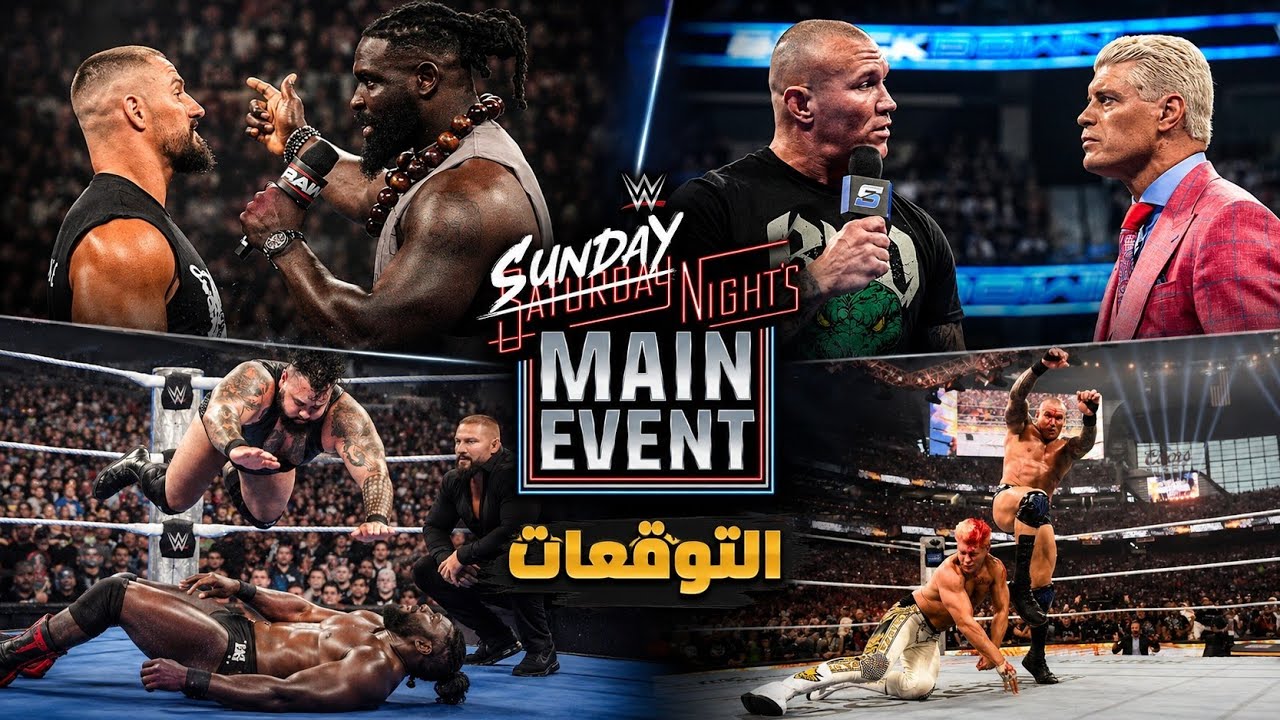 مباراة المستقبل بين أوبا فيمي وبريكر🙏 .. كودي تحدي صعب ضد راندي🤯 | توقعات Sunday Night's Main Event