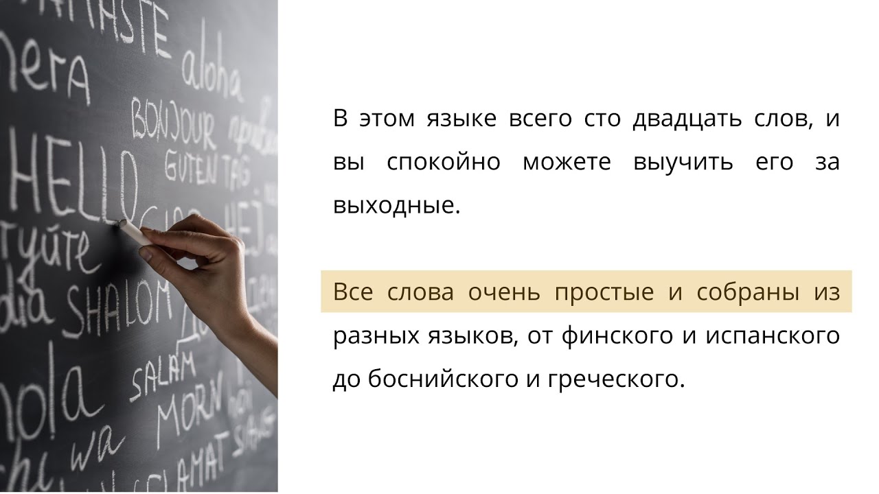 RUSSIAN READING AND LISTENING PRACTICE // Learn Russian through stories #7 cover art