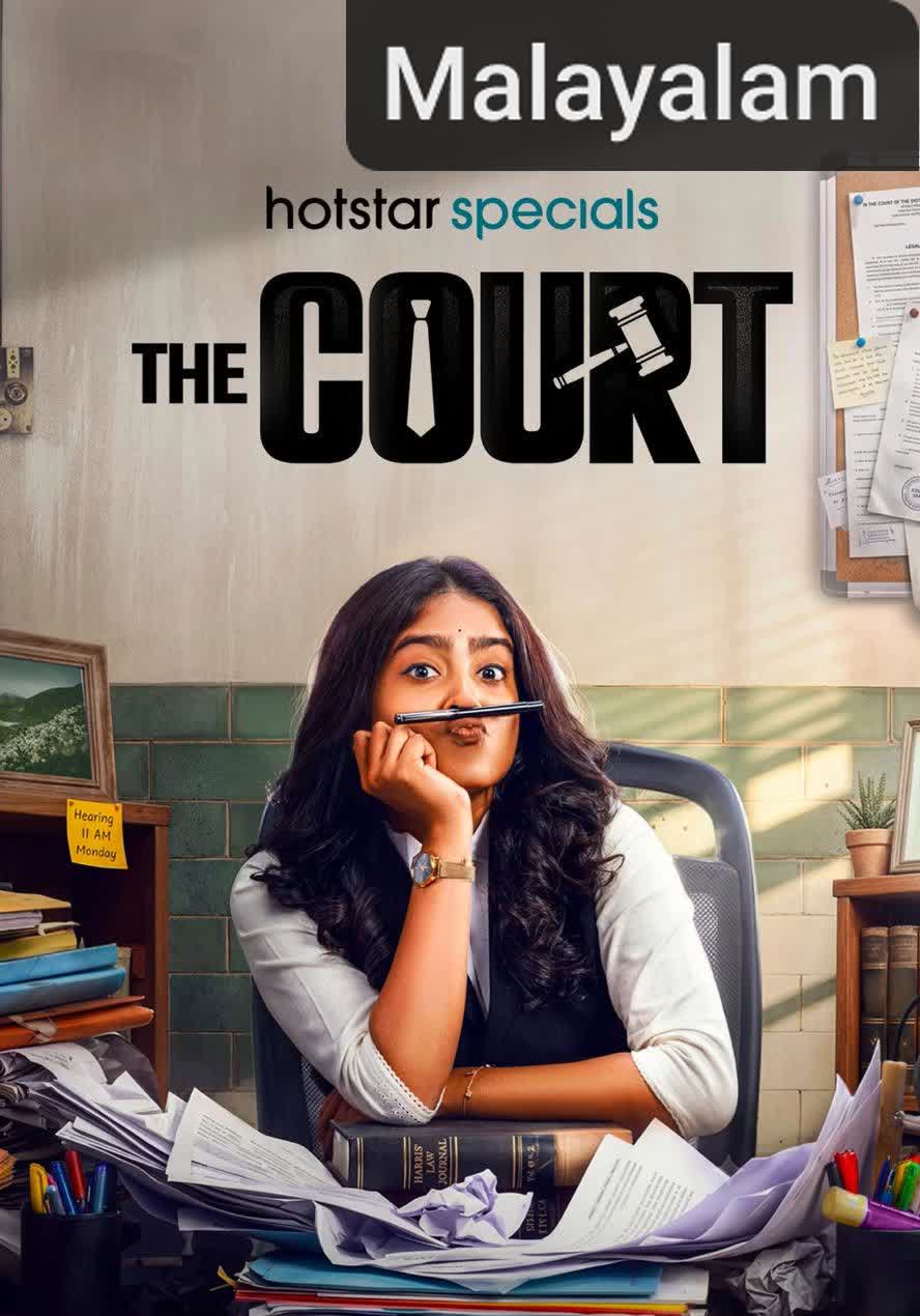 The Court [Malayalam]