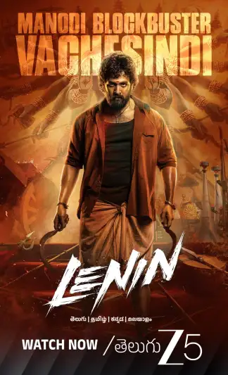 Lenin (2026) poster