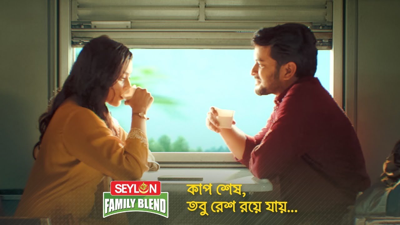 Seylon Family Blend Train TVC | Seylon Tea cover art