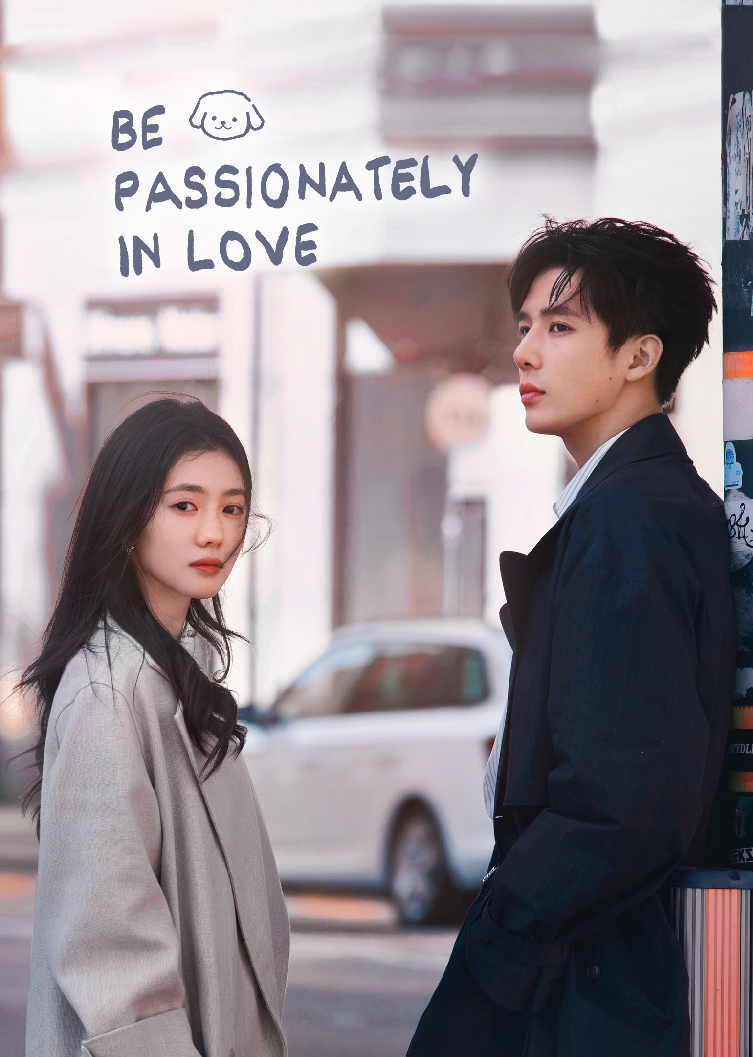 Poster Be Passionately in Love