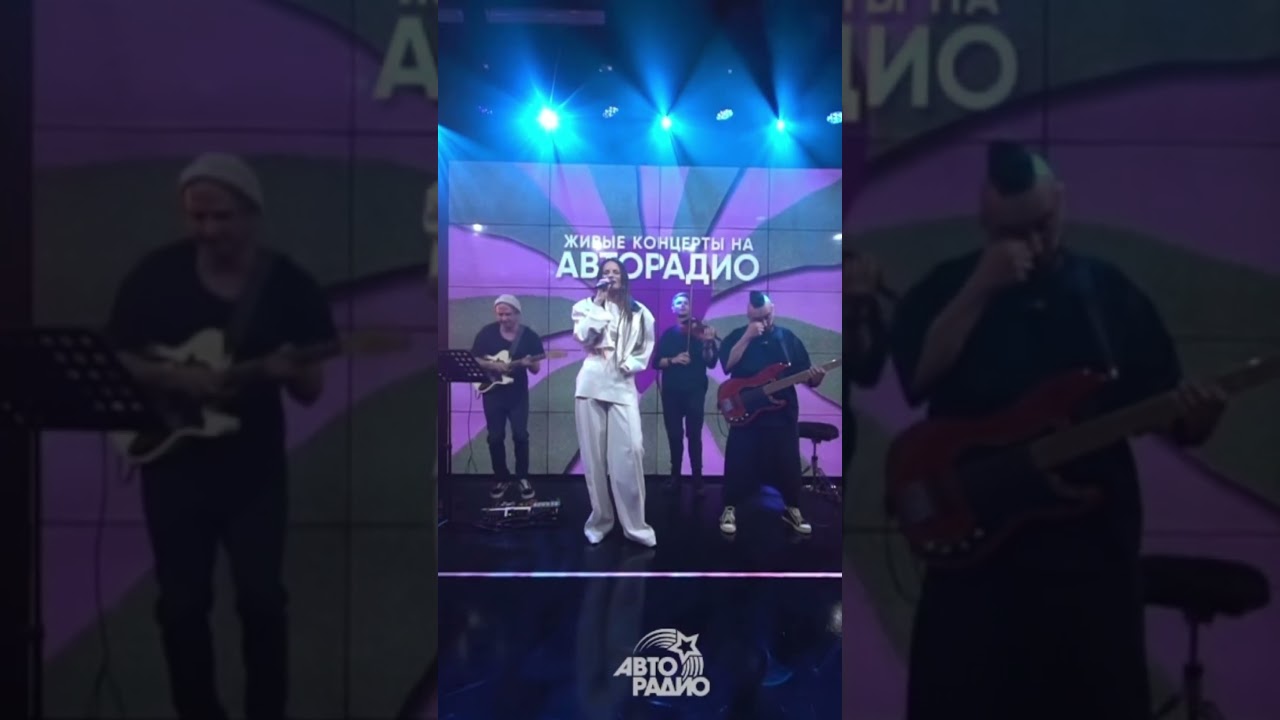 ✨Ева Власова — «Ты счастлива» в живом исполнении на Авторадио  ❤️ #Shorts #Музыка #ЖивойЗвук cover art