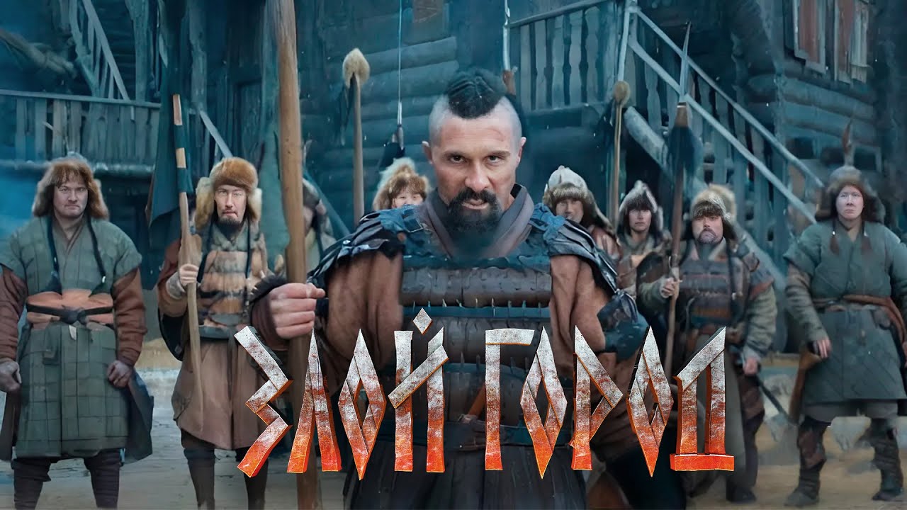 RADIO TAPOK - Злой город (Официальное видео 2025) cover art