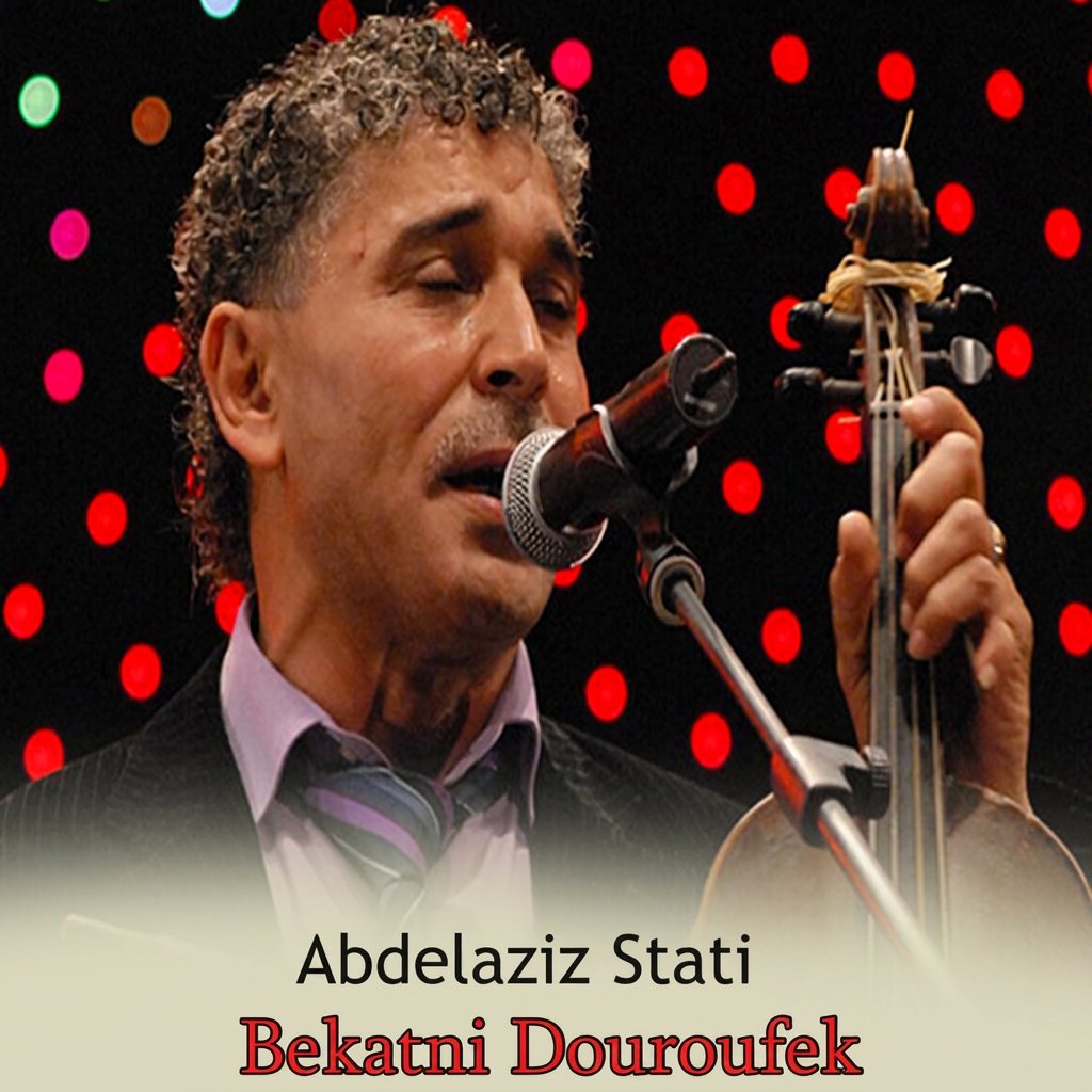 Bekatni Douroufek cover art