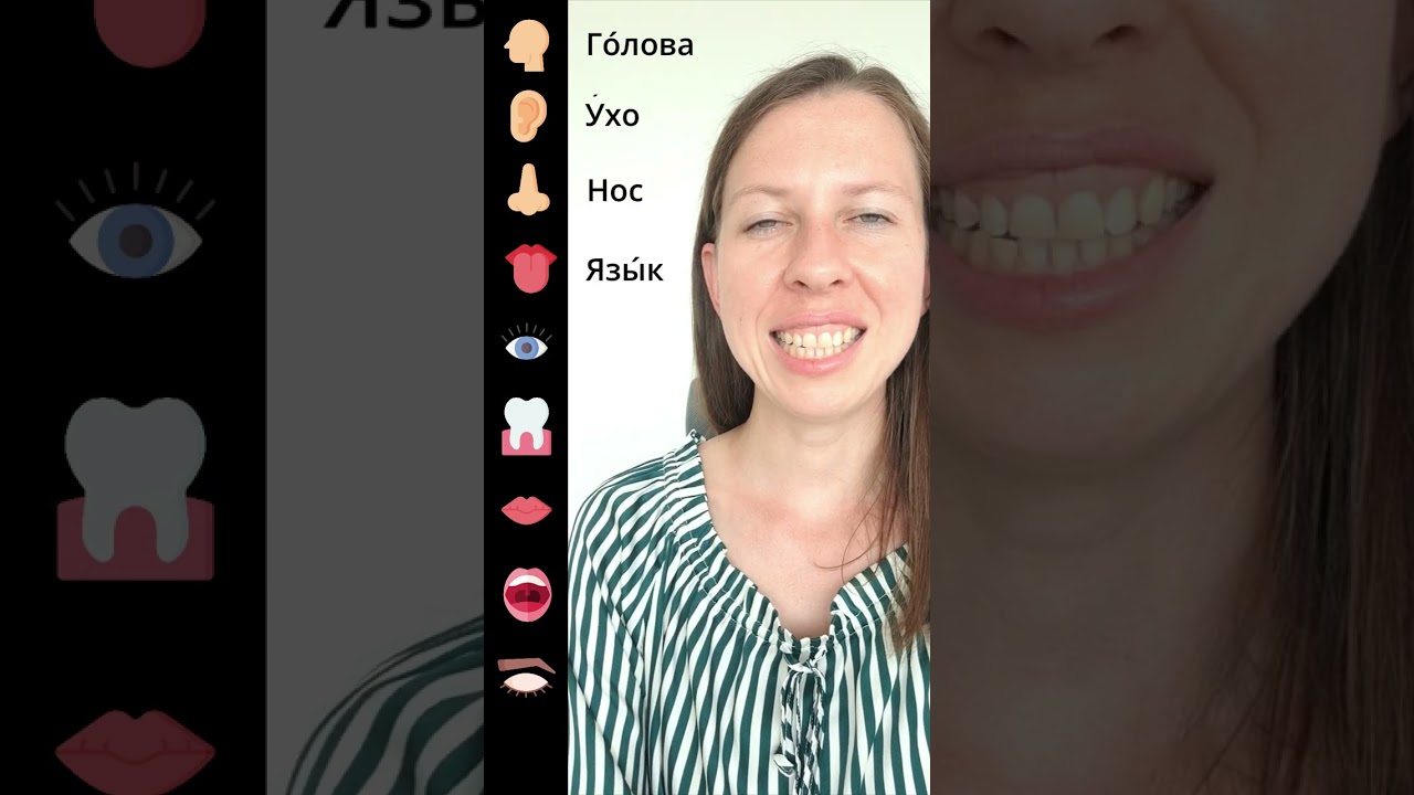 Parts of the face in Russian cover art
