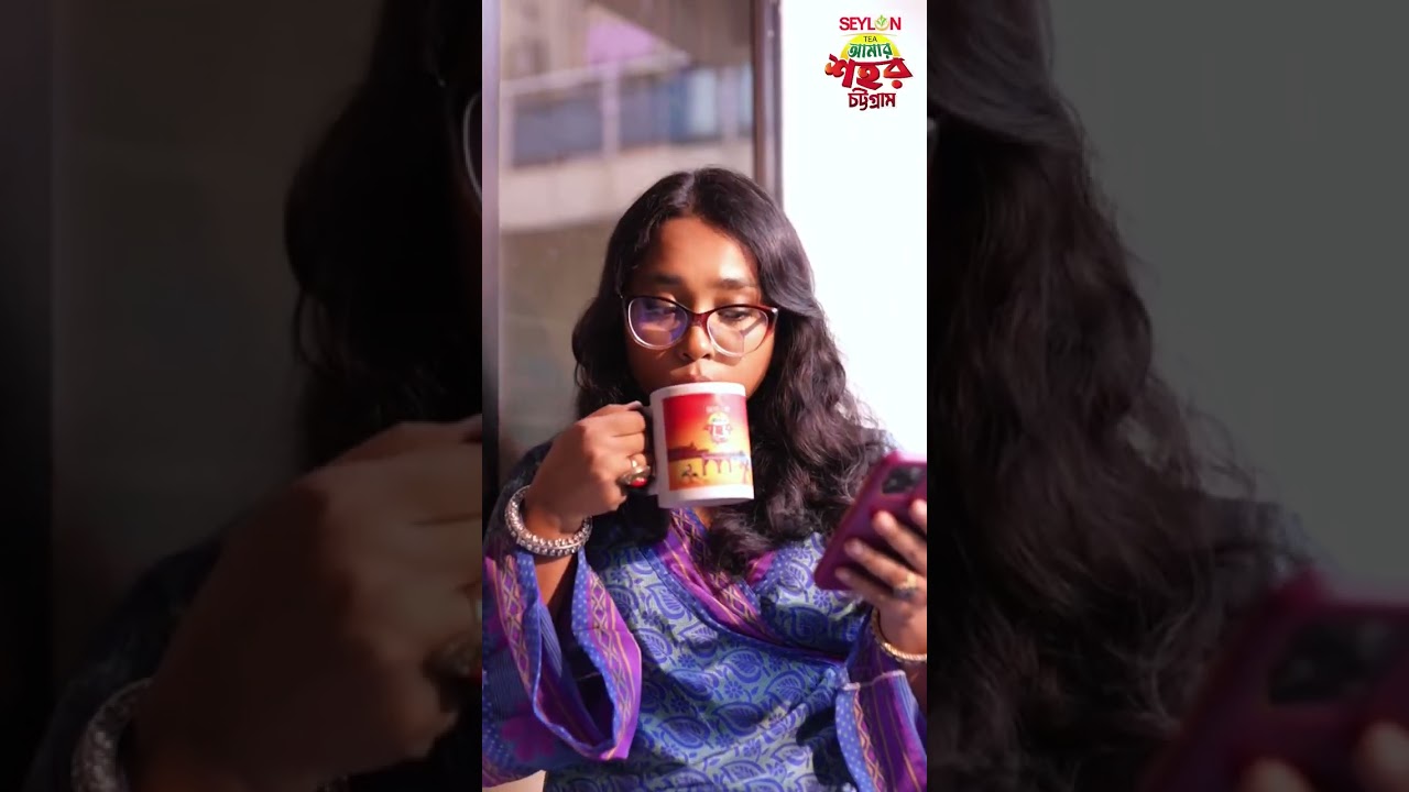 "সিলন আমার শহর- চট্টগ্রাম" মেগা ইভেন্ট। cover art