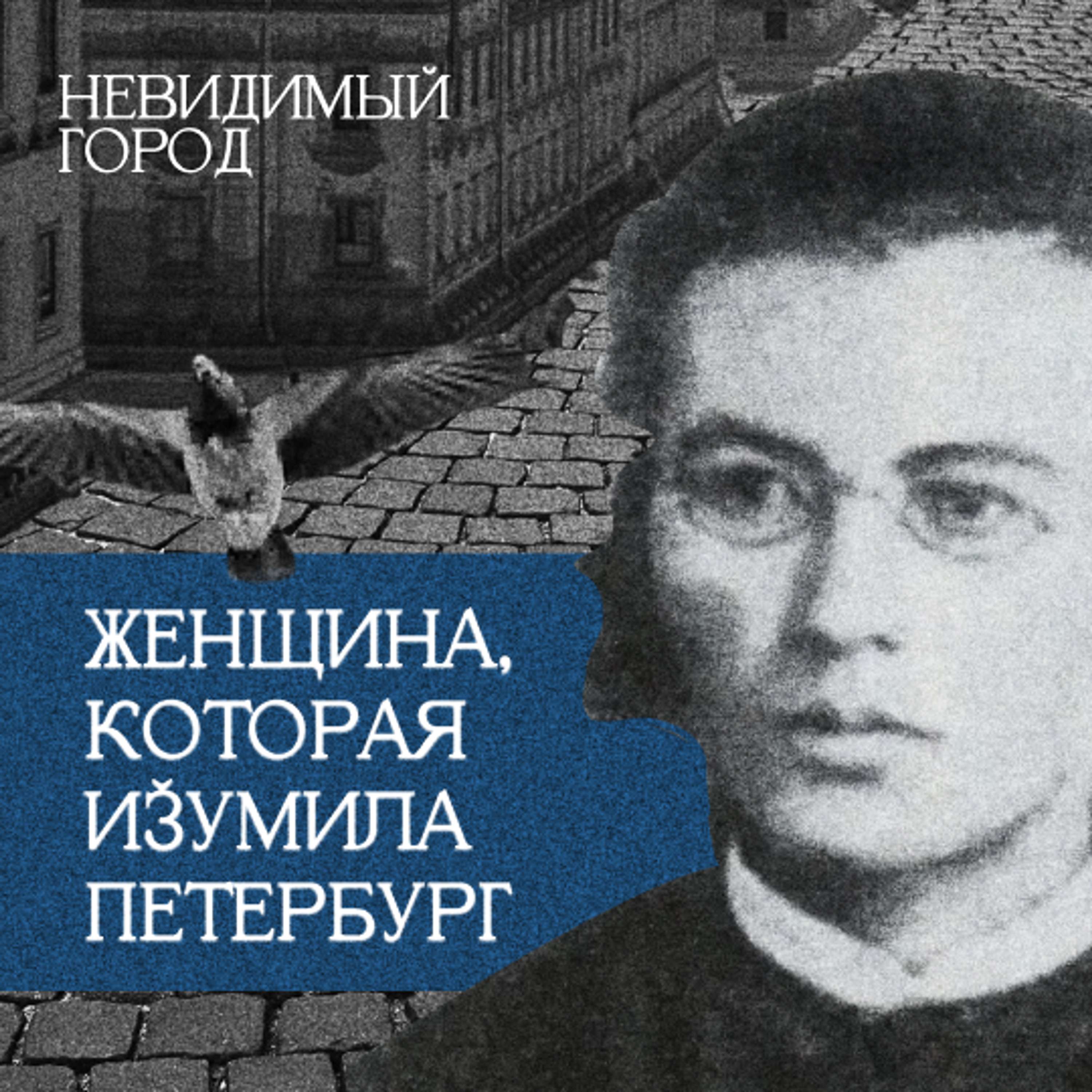 Маму украли и в клетку посадили cover art