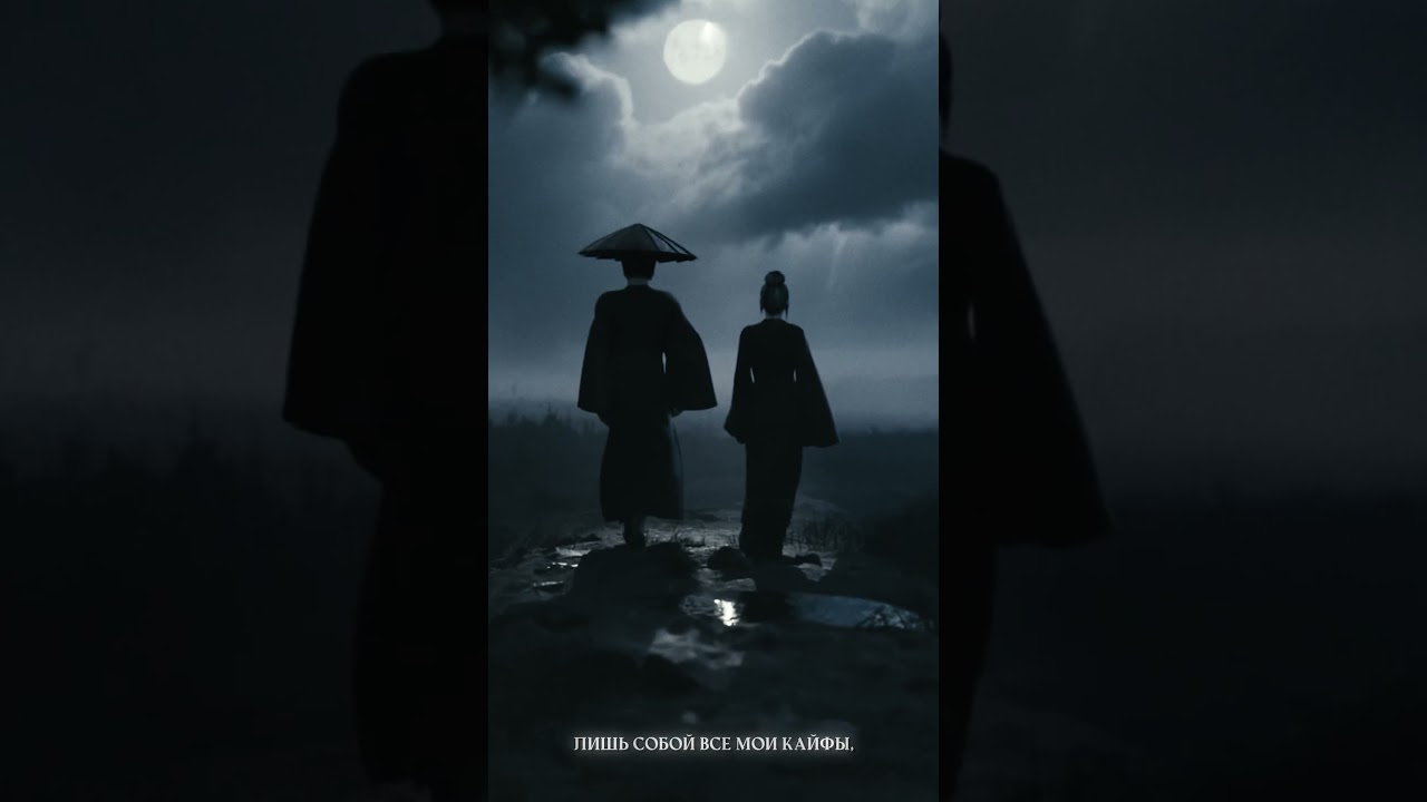 Ловлю флэшбэки - не ловлю интерес cover art