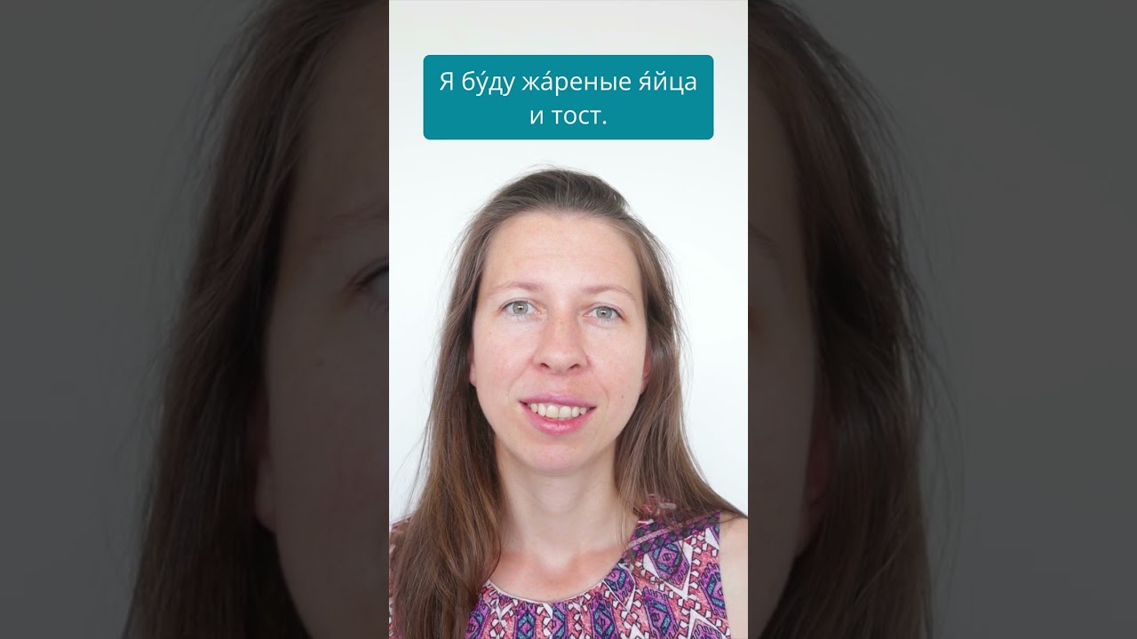 Russian conversation practice (interactive) cover art