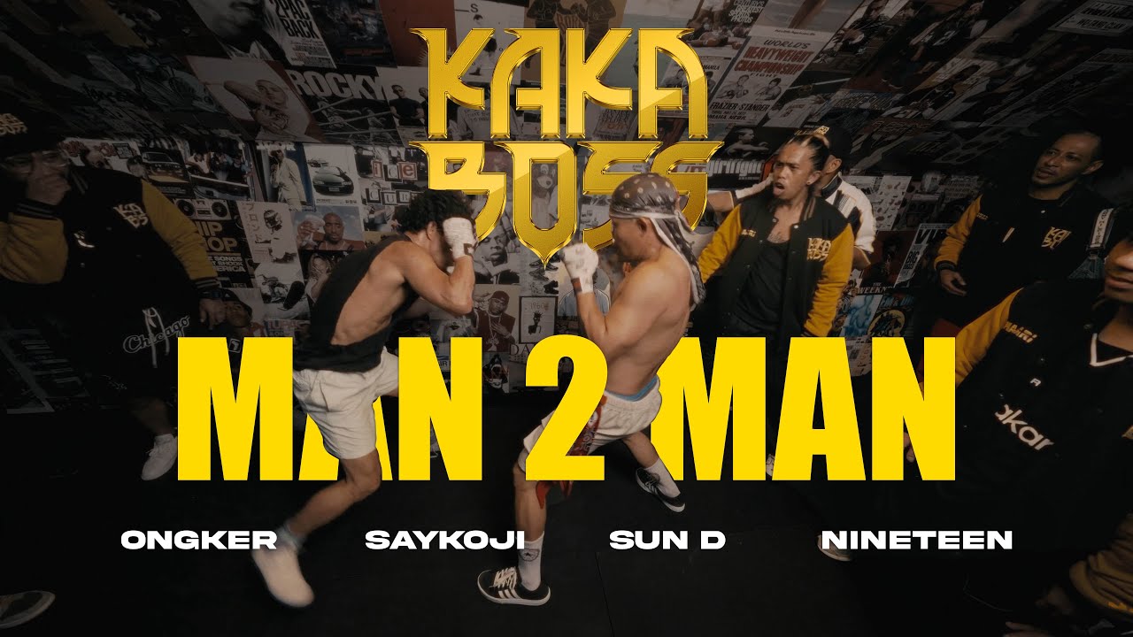 OST KAKA BOSS: MAN 2 MAN - ONGKER | SAYKOJI | SUN D | NINETEEN cover art