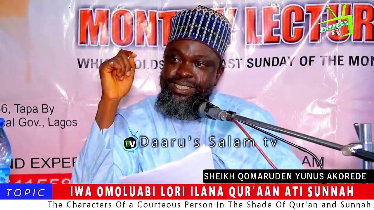 IWA OMOLUABI ✅ — SHEIKH AL-IMAAM QOMARUDEEN YUNUS AKOREDE حفظه الله ورعاه cover art
