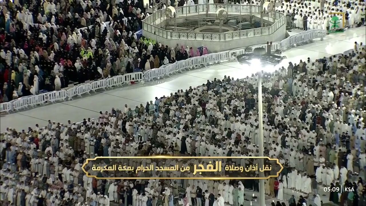 الشيخ بدر التركي يتلو سورتي السجدة والإنسان لأول مرة في فجر الجمعة من #المسجد_الحرام ٢٢-٣-١٤٤٨هـ cover art