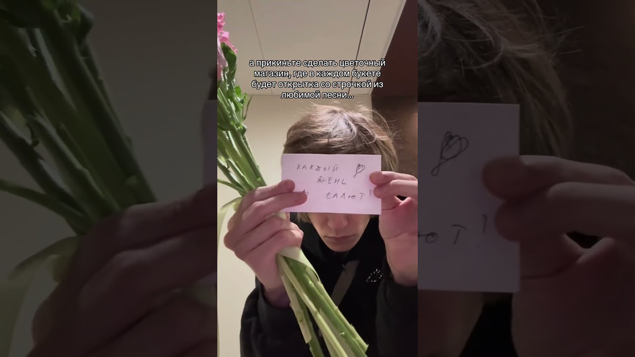 сделаем такое в тгк: семечки от мартина #рекомендации #музыка #мартин cover art