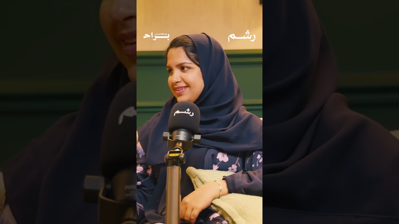 جابت لك قهوة؟ لا تفهمها غلط! cover art