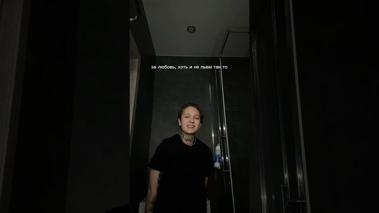 лучнадежды - Ненормальная cover art